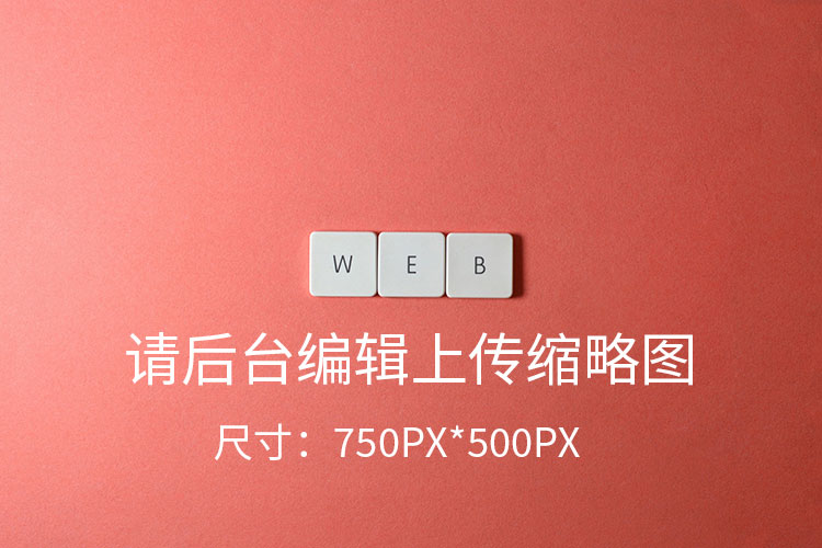 促进制造业创新发展的税收优惠政策