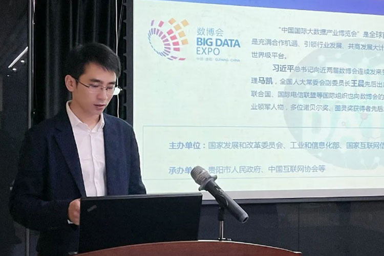 2021“数博发布”领先科技成果征集推介会（深圳站）成功举办