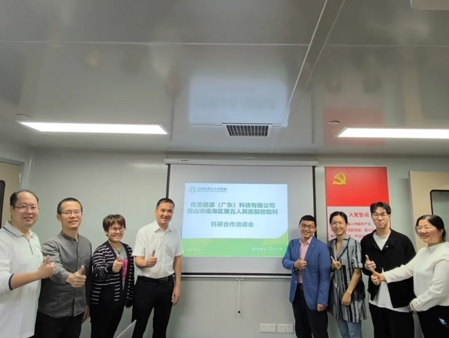 广东省南海区科技局举办科创团队企业服务“面对面”活动