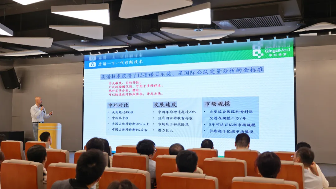 广东省南海区科技局举办科创团队企业服务“面对面”活动