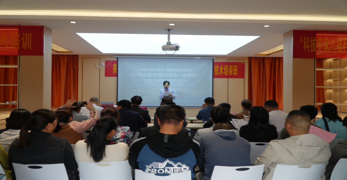 “科技专家八桂行 创新合作开新篇”——科技成果供需对接活动（来宾站）成功举办