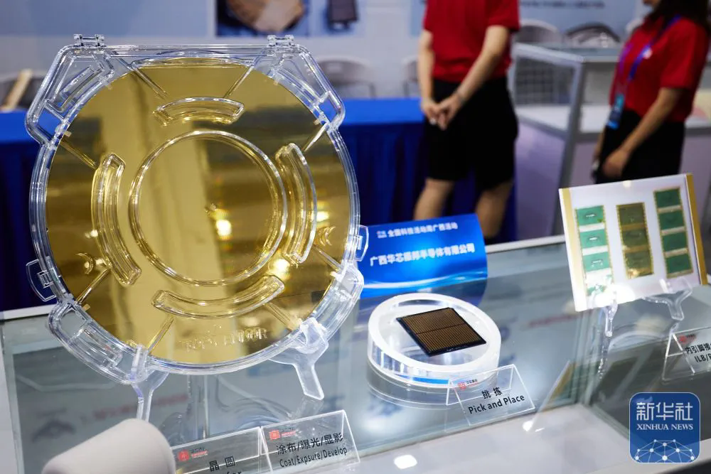 2024年全国科技活动周广西活动启动