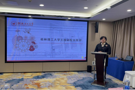 深化区域协作 实现共同富裕           ——粤桂协作研讨会召开