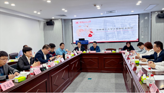 深圳珠宝产业技术需求与服务交流研讨会 暨桂林理工大学深圳研究院发展研讨会召开