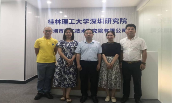 贺州学院经济与管理学院一行来访