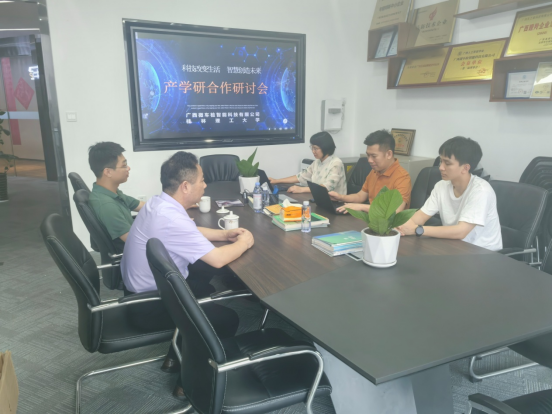 唐重振教授带队赴广西微车检智能科技有限公司 开展产学研合作调研