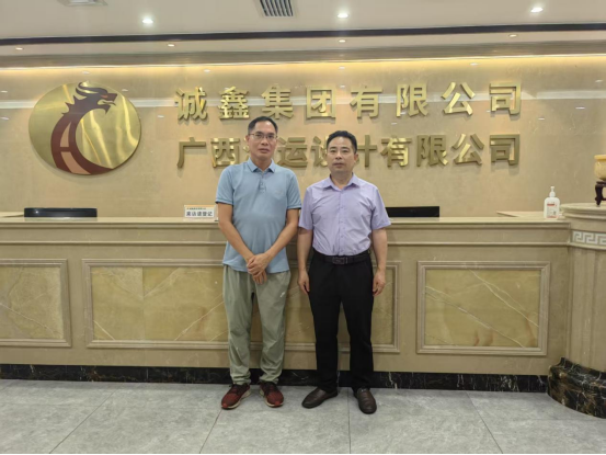 唐重振教授带队赴广西诚鑫集团有限公司开展产学研合作调研
