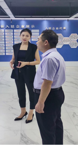 唐重振教授率队赴广城港智谷创业孵化基地开展 产学研合作调研