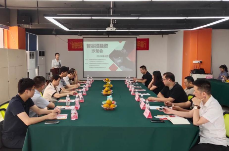 广西“粤桂合作”科技服务业公共服务平台建设项目合作伙伴（防城港市知识产权协会）举办技术成果转移转化宣传及银企对接会