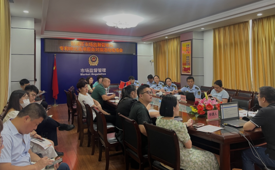 广西“粤桂合作”科技服务业公共服务平台建设项目合作伙伴（防城港市知识产权协会）参与举办专利转化运用服务对接活动现场会