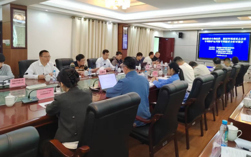 广西“粤桂合作”科技服务业公共服务平台建设项目合作伙伴（防城港市知识产权协会）共同承办防城港市生物医药、新材料领域重点企业专利保护运用暨专利需求分析对接会