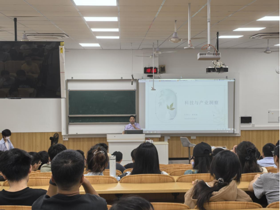 桂林理工大学“科技与产业洞察”主题讲座